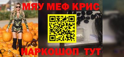 спиды Кунгур