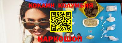 спиды Кунгур