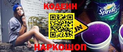 спиды Кунгур