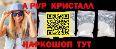 спиды Кунгур