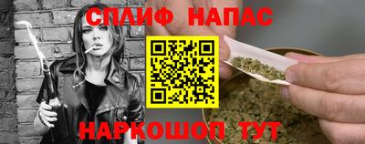 спиды Кунгур