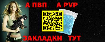 спиды Кунгур