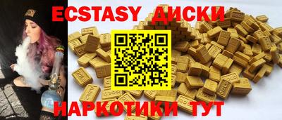 ешки Кумертау