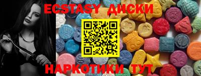 спиды Кунгур