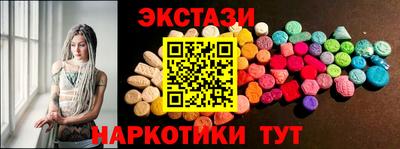 спиды Кунгур