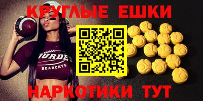 ешки Кумертау