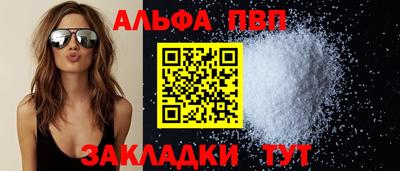 спиды Кунгур