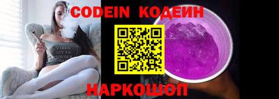 спиды Кунгур