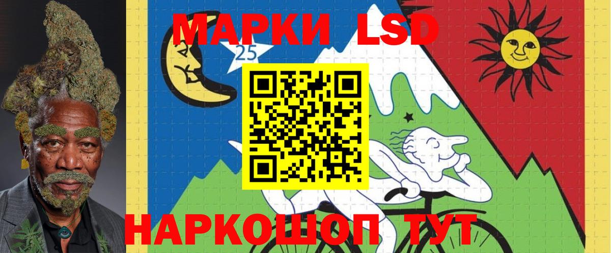 ЛСД экстази кислота  Вход с VPN  LSD-25 экстази  hydra   Лсд 25 экстази ecstasy  Десногорск 