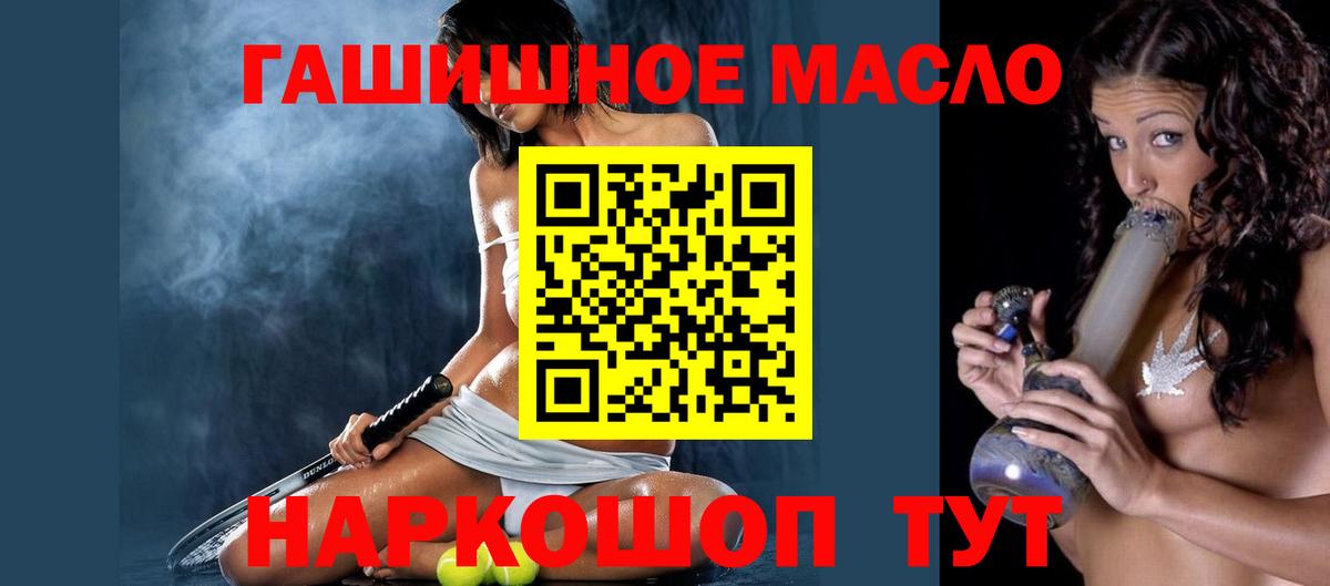 Дистиллят ТГК концентрат Десногорск