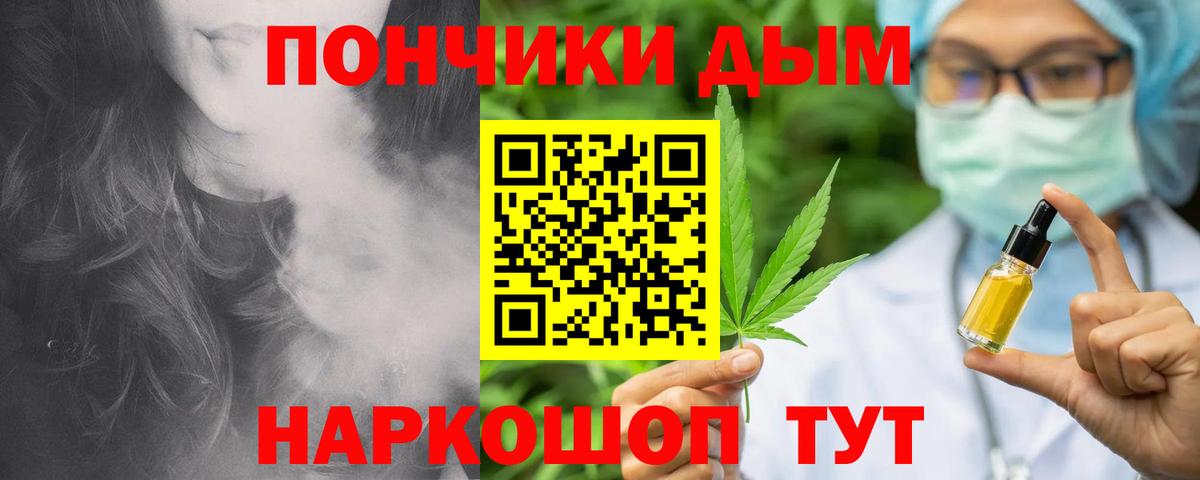 Десногорск  Марихуана ГИДРОПОН  МАРИХУАНА ГИДРОПОН  МАРИХУАНА ГИДРОПОН  Вход с VPN 
